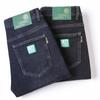 Autumn Stretch Denim Jeans Men's Models Slim Stretch High-grade Wear-resistant Trend Versatile Casual Straight Long Trousers for Men