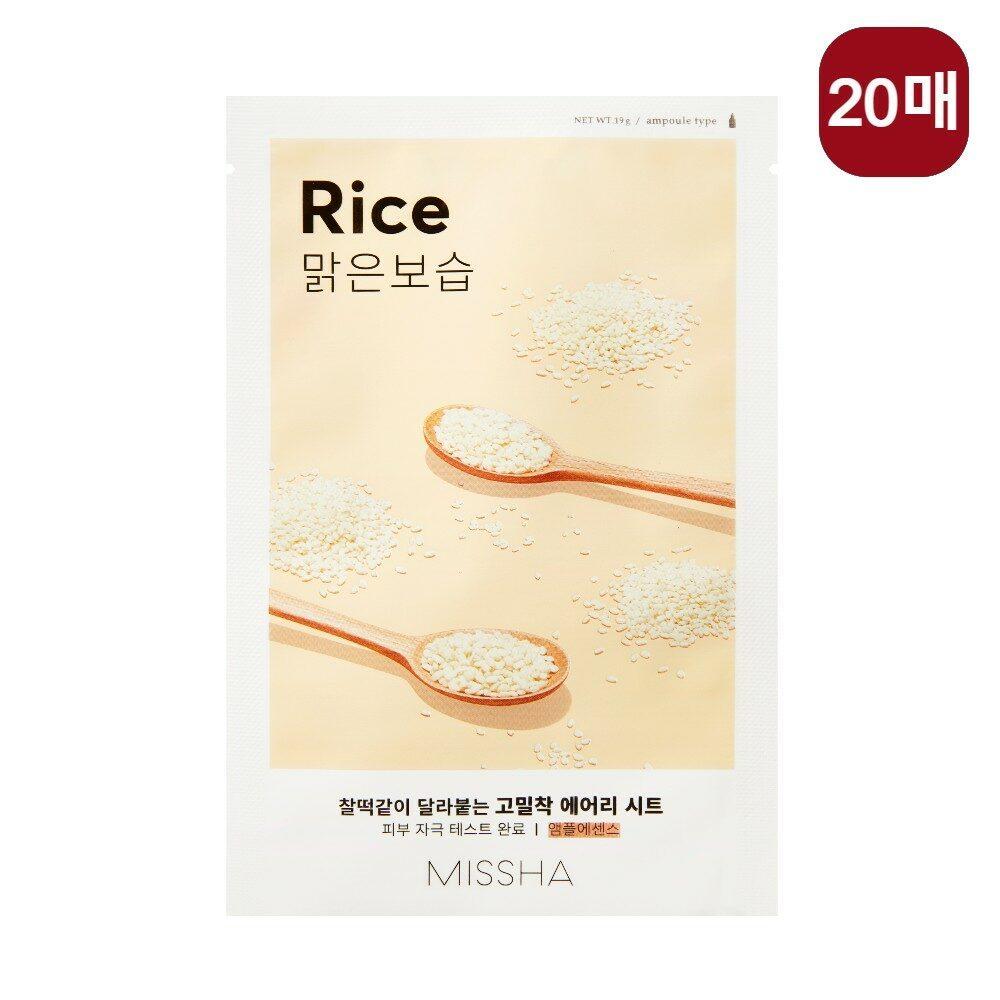 

[Missha] [20 sheets] Airy close-fitting sheet mask (rice)