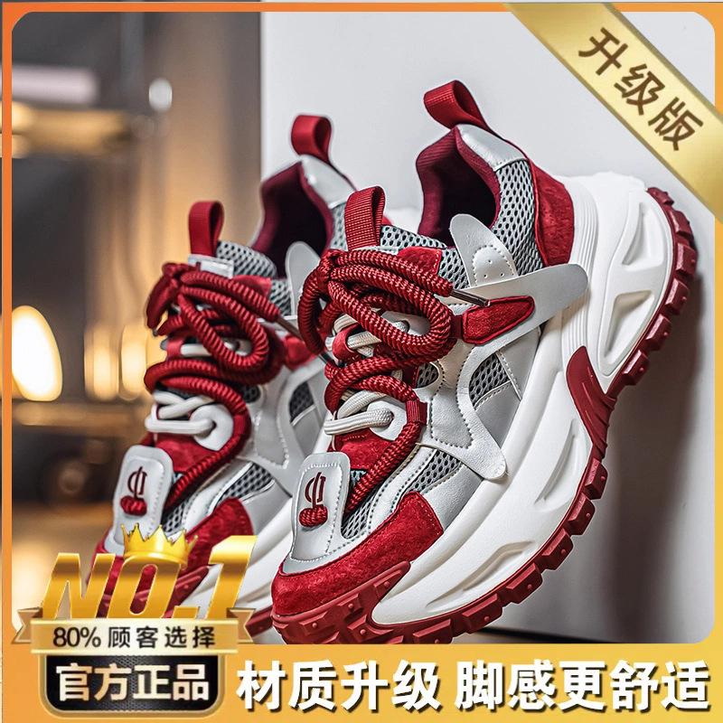 Scarpe sportive casual traspiranti in rete autunnale scarpe da papà con suola spessa per aumentare l'altezza per studenti