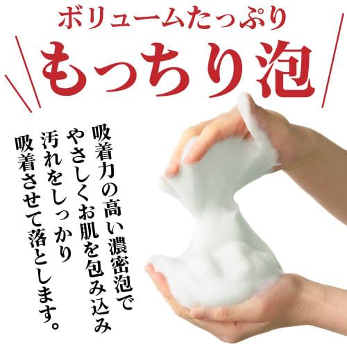 Hinoki Black Tea Dense Foam Facial Cleansing Soap (80g / with Foaming Net) Facial Cleansing Bar Soap Facial Cleansing Soap (pelican Soap/soft Foam/por