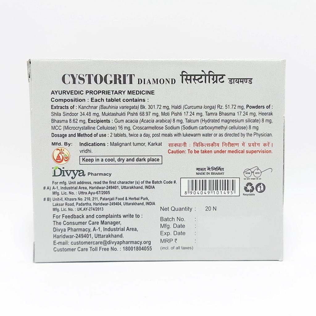 Patanjali Divya Cystogrit Diamond Tablet 20 N 12gm