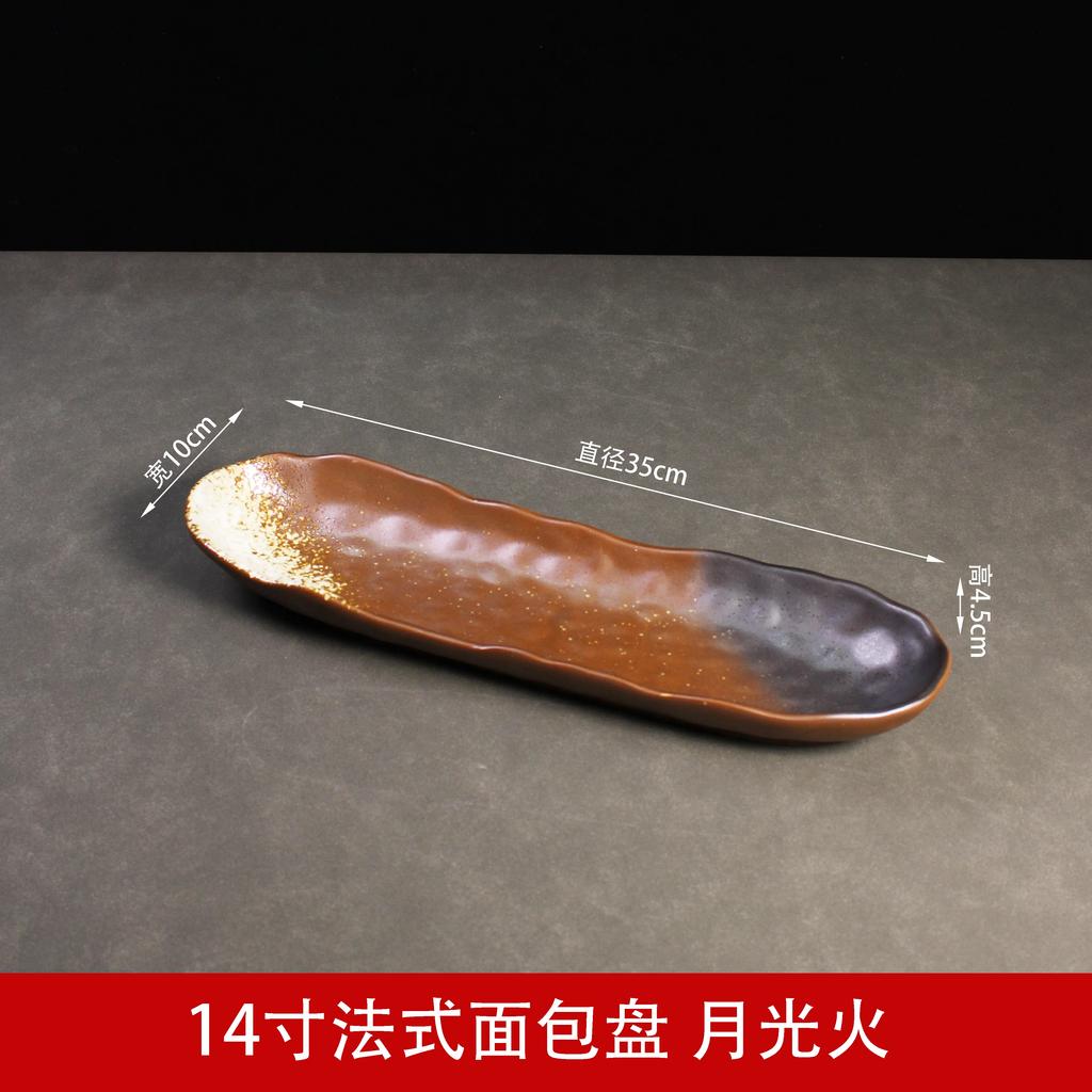 Retro Ceramic Sushi Plate Oval Dessert Plate Snack Plate Fish Plates Sashimi Plates Restaurant Molecular Cuisine Tableware