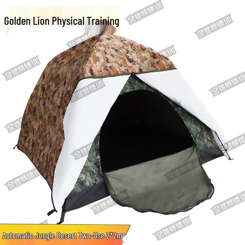 Golden Lion Dual-Season Camping Tent