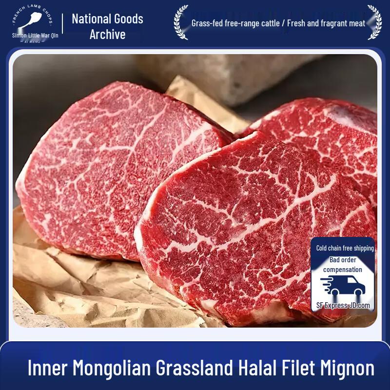 Simon s Wagyu S-Grade Grain-Fed Fillet Steak