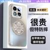 Applicable To Xiaomi Mi 11 Mobile Phone Case, Magnetic Suction Rotating Bracket, Matte 111111pro Protective Cover, All-inclusive Anti-drop.