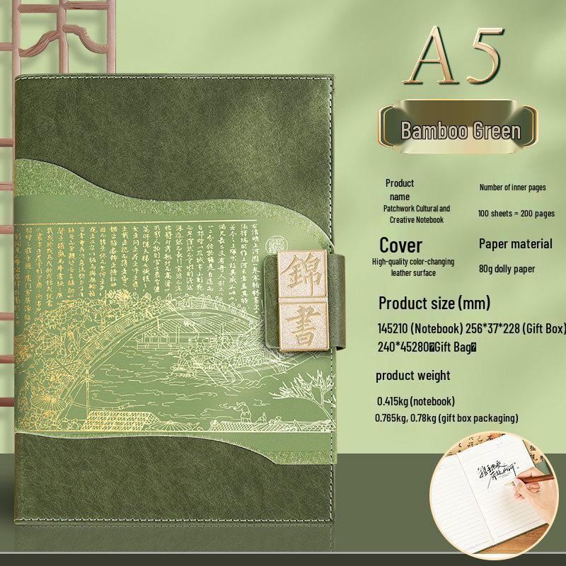 Premium Guochao Gift Set: Thick Custom Notebook for Business & Creative Meetings