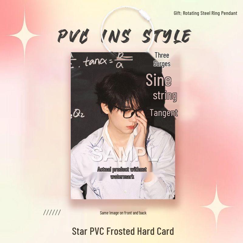 

Персонализированный ПВХ держатель для фотокарточек Zhou Yiran с подвеской PVC Matte Hard Card (7cm x 10cm)