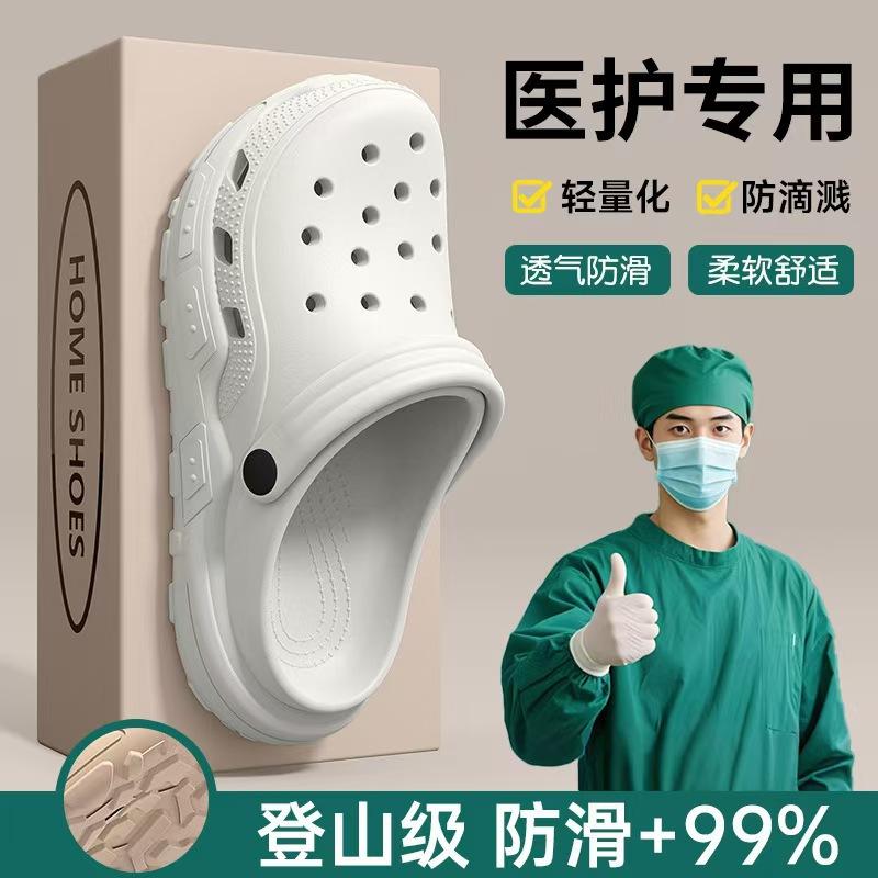 Summer New Thick Sole Medical Nurse Sandals For Women Men Slip Resistant Eva Indoor Outdoor