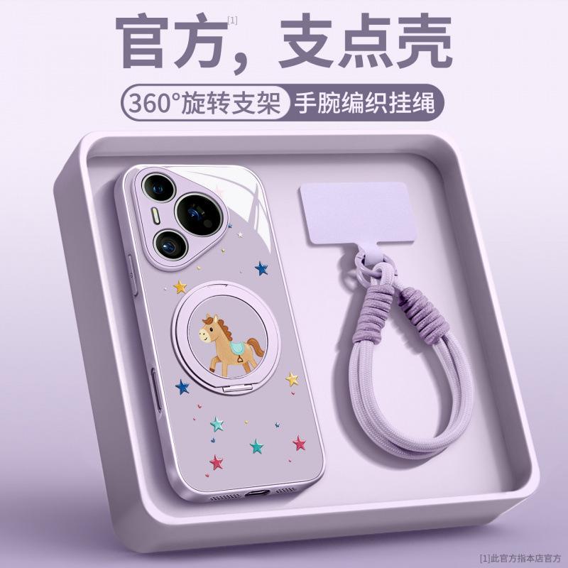 Applicable To Huawei Pura70pro Mobile Phone Case New Pura80 Case P70 Year of the Horse Protective Case P60art Advanced