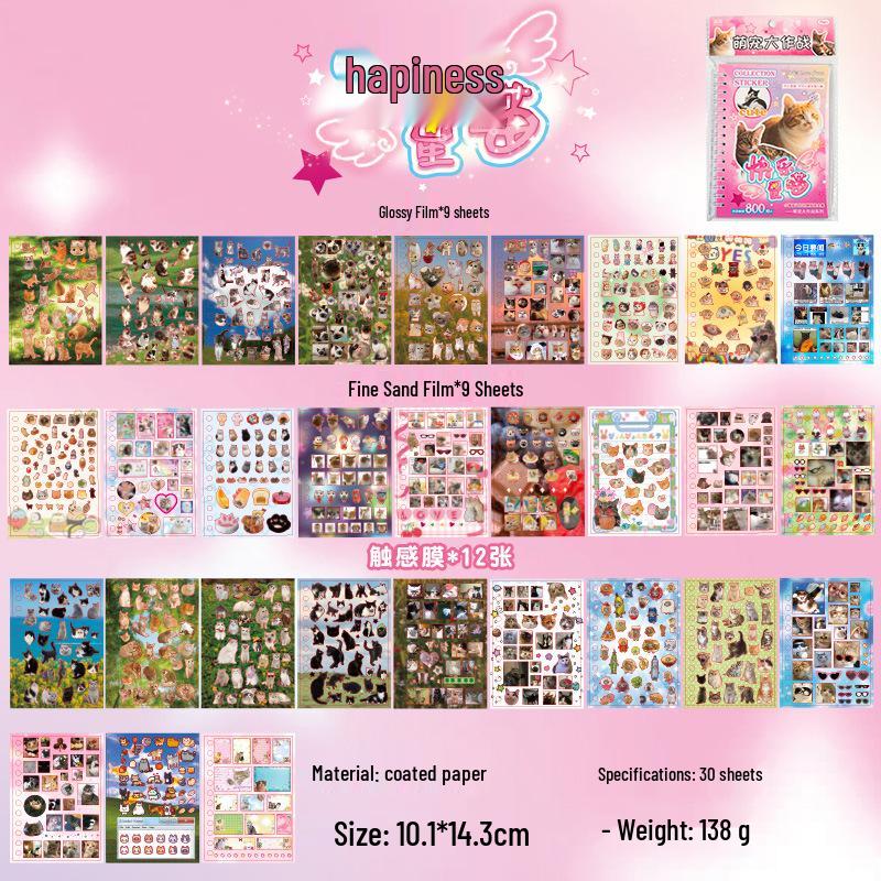 

Yuxian Yanbian Pet Battle Cat & Dog Pattern Journal Stickers - Cute Decorative Film Coil for Material Journaling