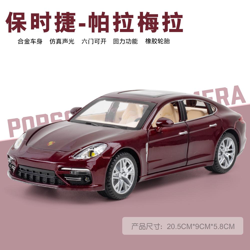 1:24 Porsche 911 Turbo S Supercar Alloy Metal Diecast Model Car Home Decoration & Computer Desktop Ornaments Holiday Present Toy