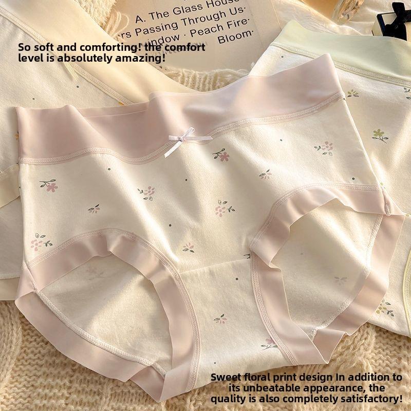 Women's Spring and Autumn 7A Antibacterial No Trace Naked Stretchy Hip Mid Waist Briefs