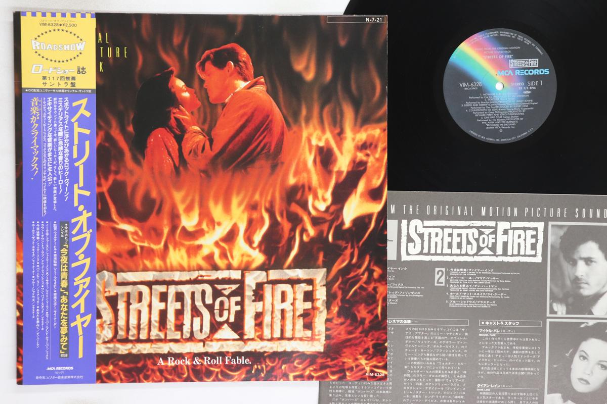 

LP Record OST - Streets Of Fire VIM6328 MCA 1984 Japan Obi Soundtracks & Musicals Used