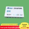 Food Grade Thickened Disposable Gloves