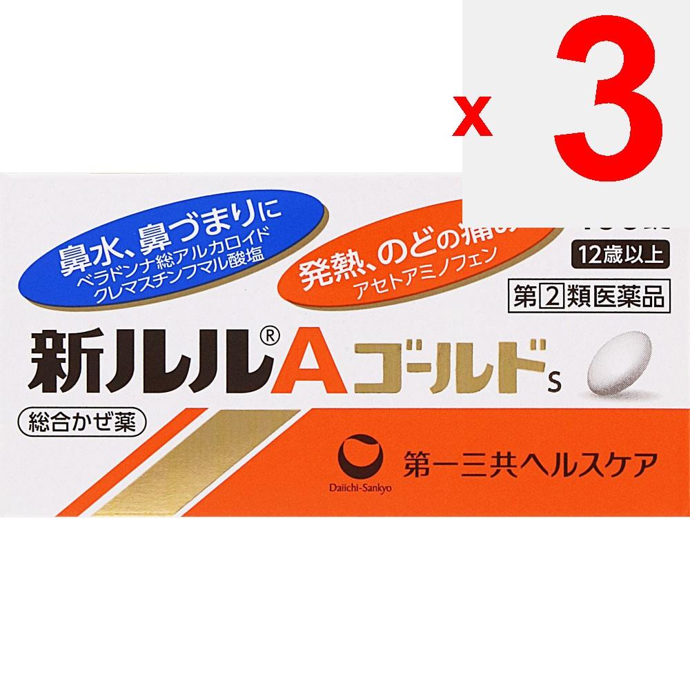 Daiichi Sankyo Lulu New General cold remedies Efficacy: Relief of cold symptoms (runny nose, nasal congestion, fever, sore throat, cough, phlegm, snee