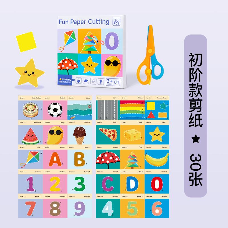 

Diy Animation Handmade Paper Cut Book Kids Craft Scrapbooking Art Educational Plaything Learning Present For Kids