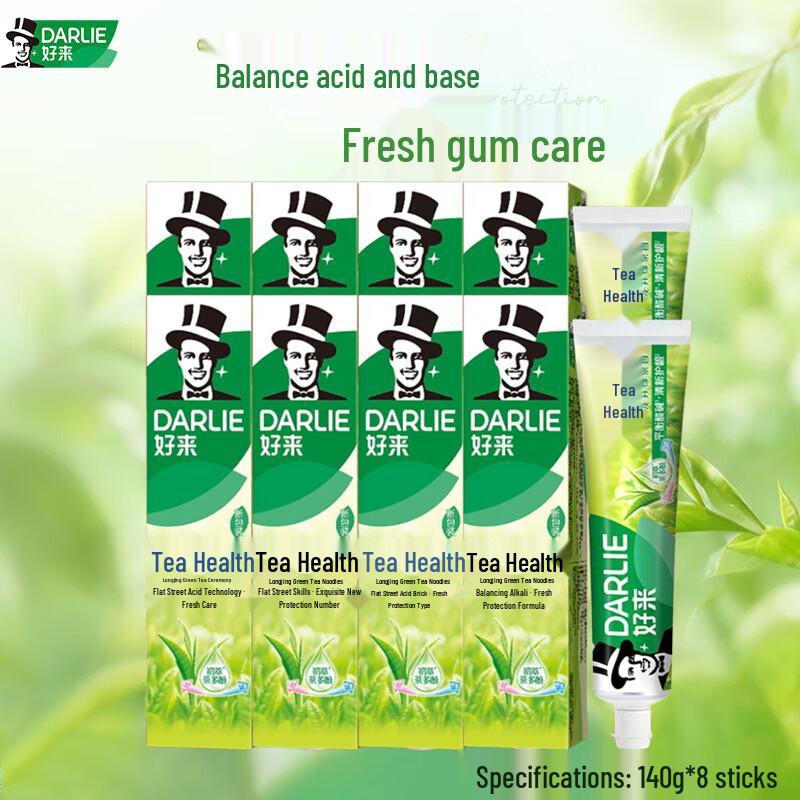 Darlie Tea Care Longjing Green Tea Toothpaste (8 x 140g)