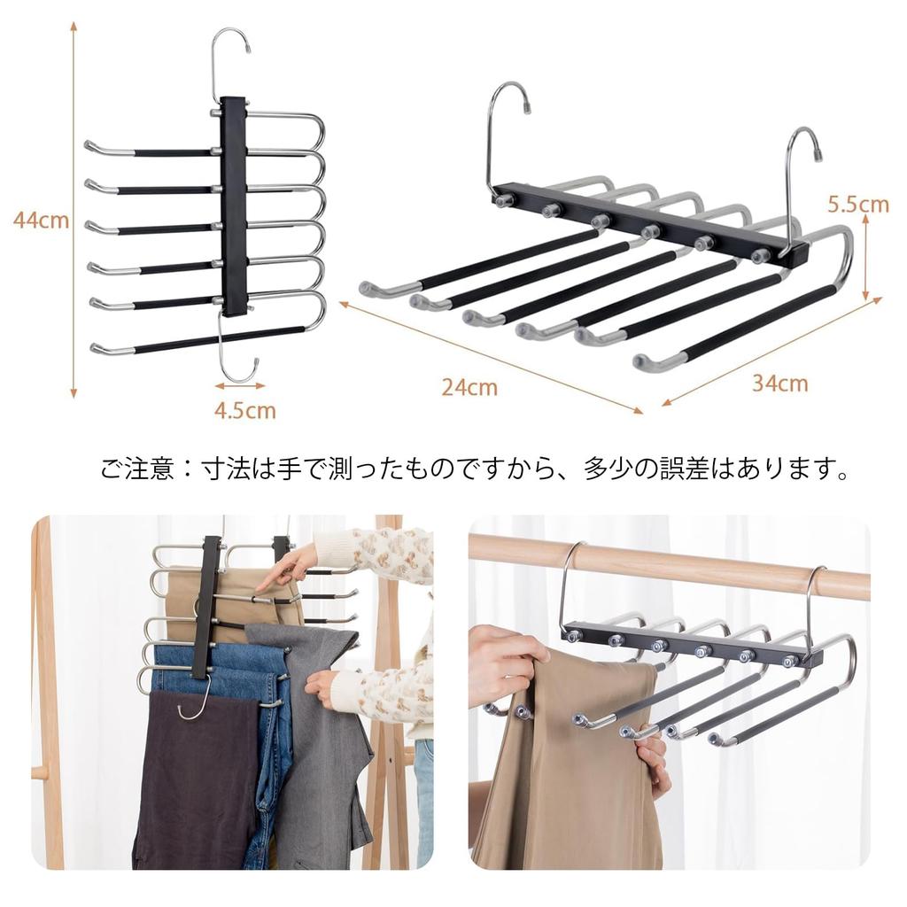 VorsiPro Trouser 6 Vertical and Horizontal Stainless Easy To for Towel Towel Hanger, Tiers, 2-Pack, Use, Non-Slip, Wrinkle-Resistant, Steel,