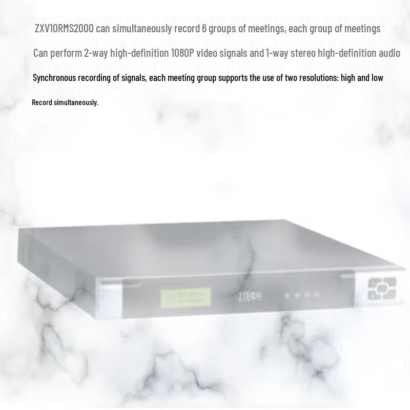 ZTE RMS2000 Conference Recording & Broadcasting Server (CN version)