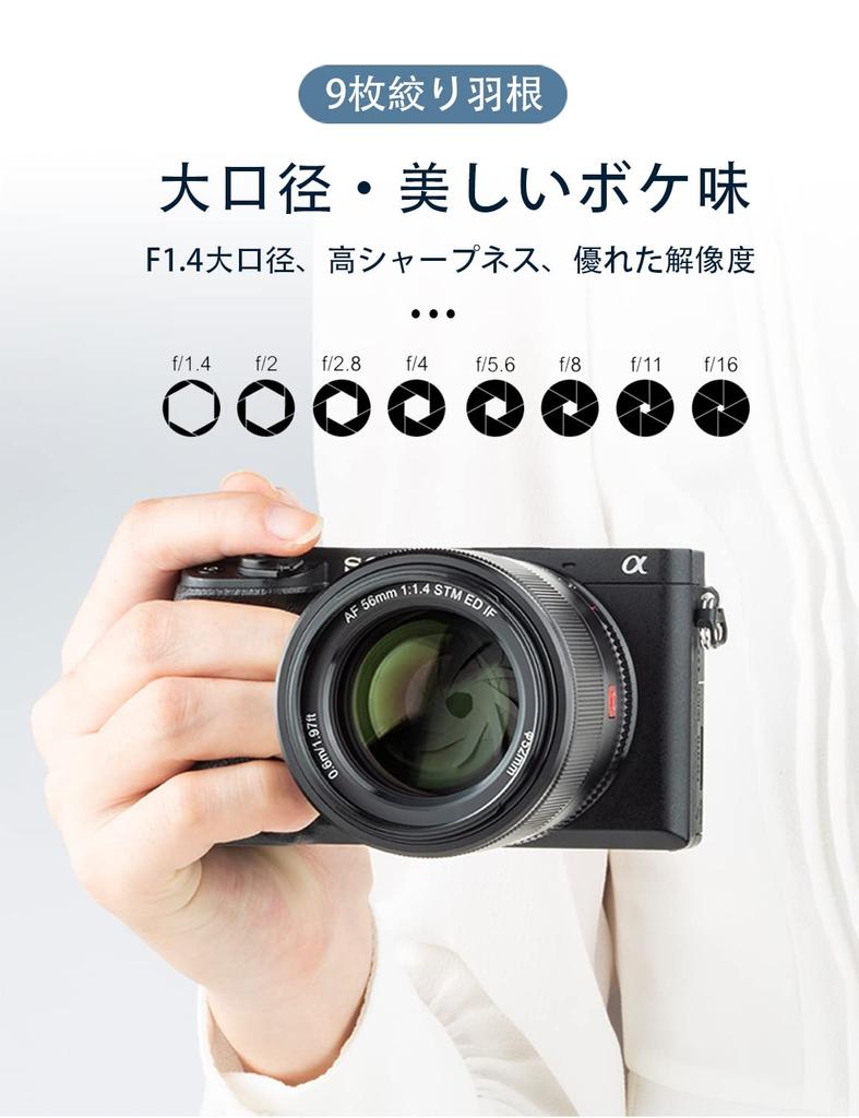 VILTROX 56mm STM AF Prime Large Eye Soft Sony Interchangeable Compatible with a7 a7 R a7 a7 R a7 S a7 R and a9 F1.4 Lens, F1.4 Aperture, AF,