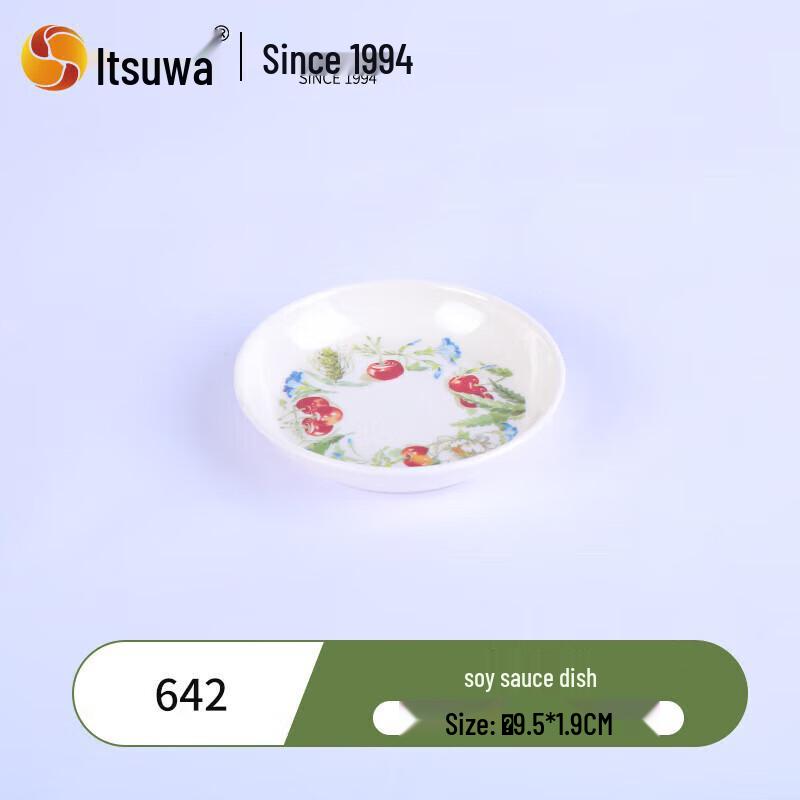Cherry Blossom Melamine Round Dish