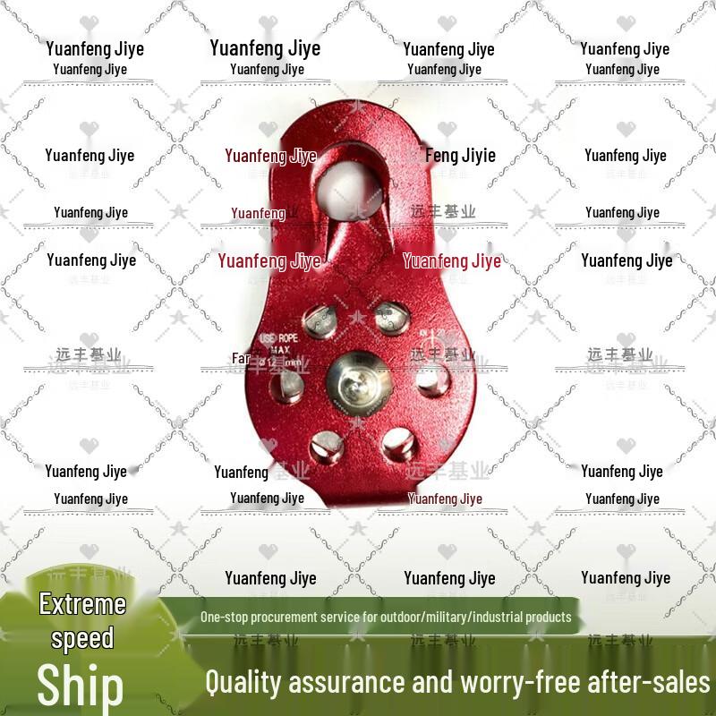

Aluminum Alloy Fixed Single Pulley