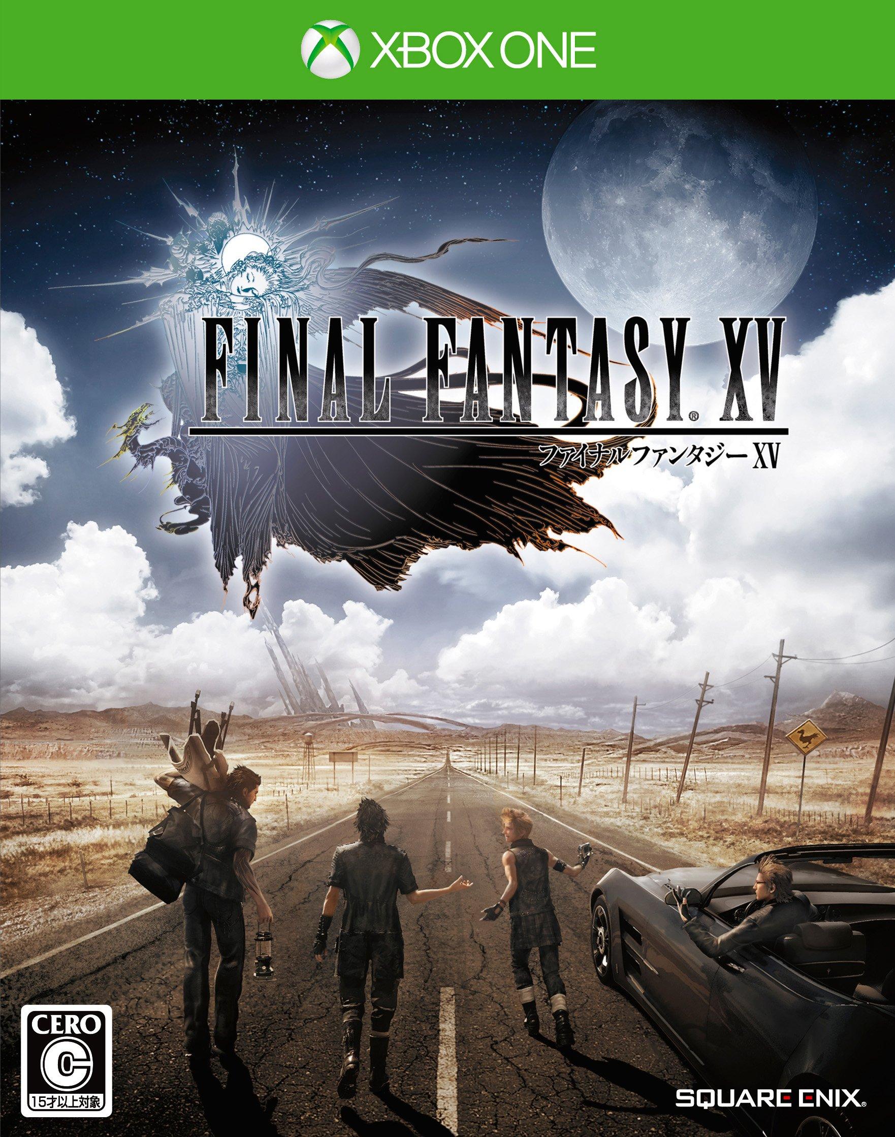 Бонус первого издания Final Fantasy XV: Оружие «Масамунэ/FINAL FANTASY XV Оригинальная модель» с кодом предмета - Xbox One