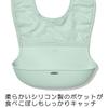 Oxo Tot Bib Mealtime Baby Baby Machine Compact Opal Roll-Up Apron, Supplies, Food, Neck-Friendly, Washable, Foldable,