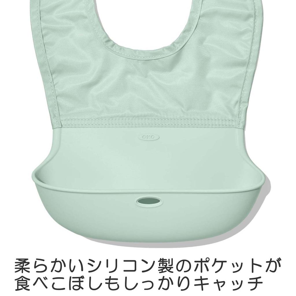 Oxo Tot Bib Mealtime Baby Baby Machine Compact Opal Roll-Up Apron, Supplies, Food, Neck-Friendly, Washable, Foldable,