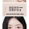 ROZO - Matte Highlight & Contour Liquid