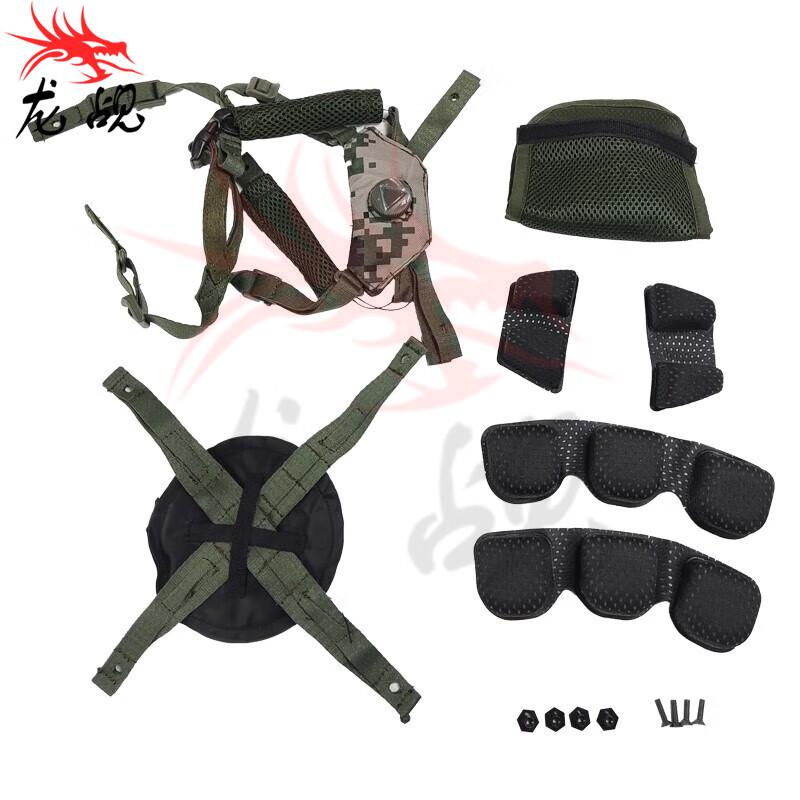 Dragon Scout Helmet Liner Suspension System