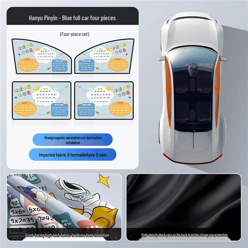 Children's Car Interior Sunshade Curtains for Rear Window