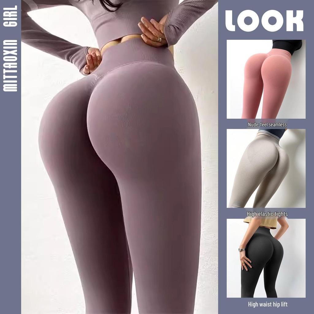 Pfirsich-Po High Waist Yogahose - Bauchkontrolle und Po-Lifting für Fitness, Pilates und Radfahren