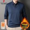 Pierre Cardin Men's Faux Two-Piece Thermal Knit Sweater