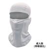 Cubierta para cabeza de motocicleta y bicicleta absorbente de humedad y de secado rápido de seda helada protección facial forro de casco