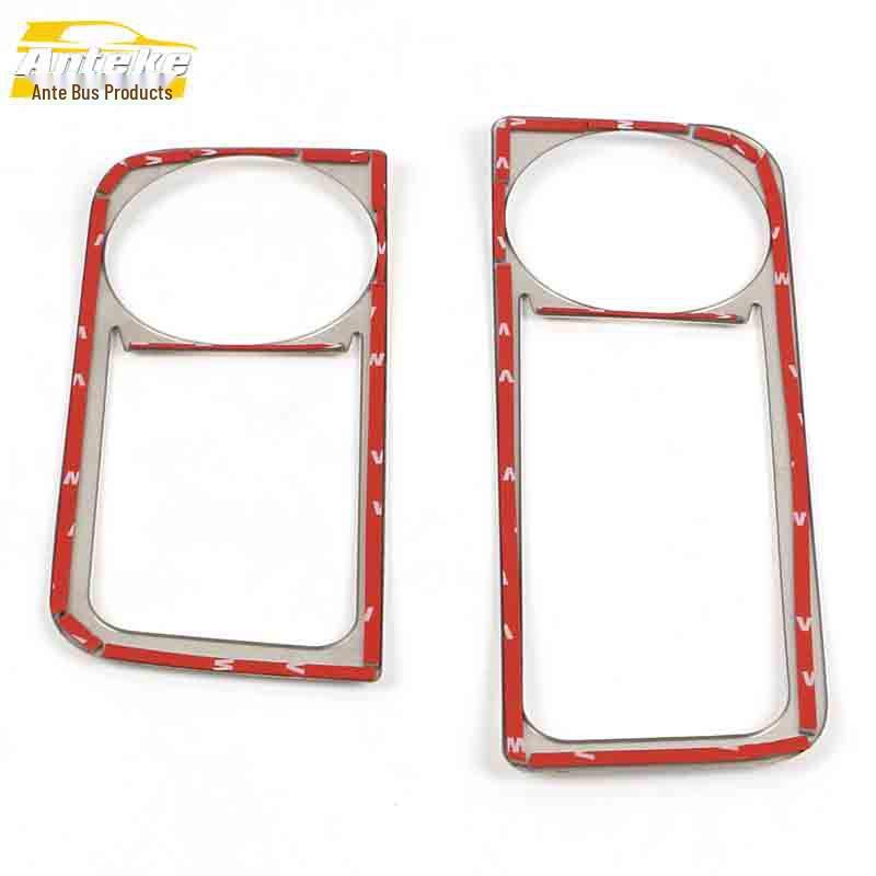 JAC Refine S7 Rear Cup Holder Bright Ring & Stainless Steel Third Row Armrest Decorative Patch