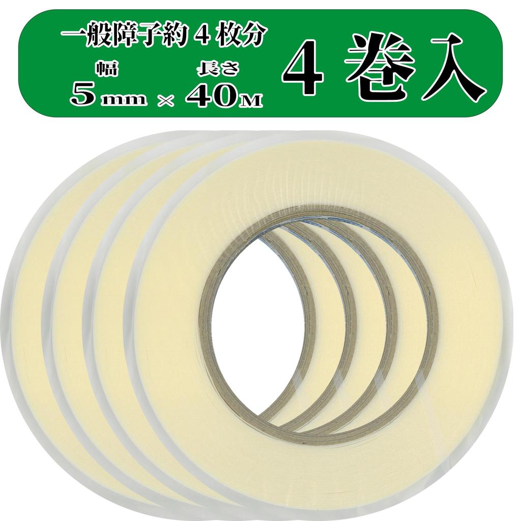 Klebeband für Kunststoff-Shoji-Papier, 4 Rollen für ca. 8 Shoji-Papier, 5 mm breit x 40 m, doppelseitig [Set (genug Bettwäsche)] Papier/Schiebetür