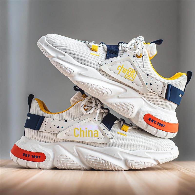 Men's Autumn 2023 Height-Increasing Sports Shoes: Breathable, Trendy, and Comfortable for Leisure.