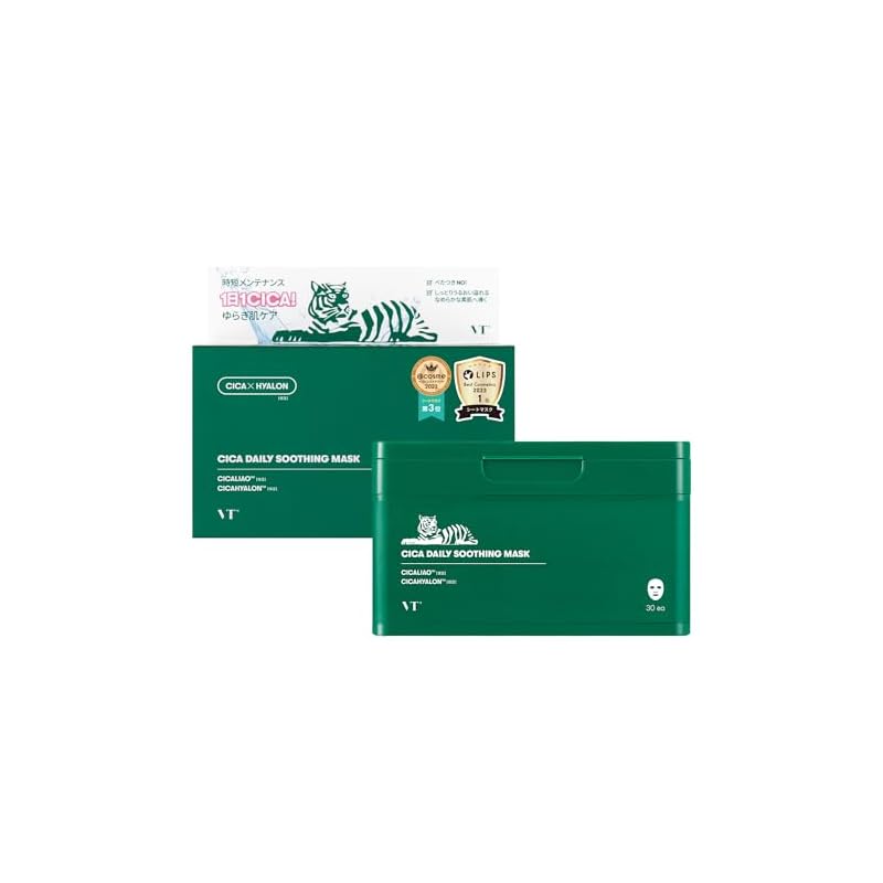 VTCOSMETICS Face Mask Skincare (1. CICA Daily Soothing Mask)