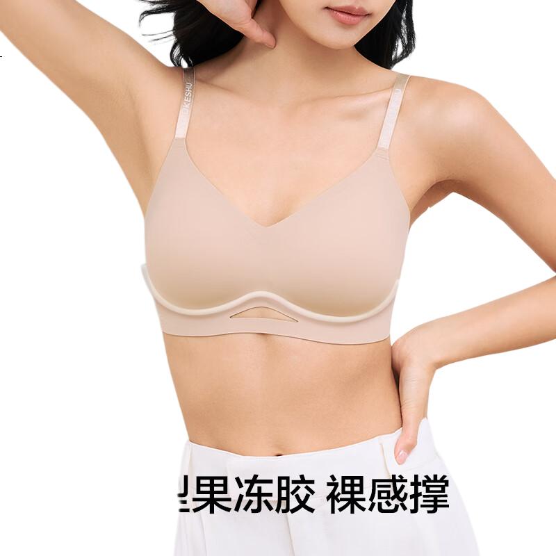 YOUKESHU Women's Soft Support Push-Up Wireless Bra, Anti-Sagging, Side Support, Seamless, Sexy Brassiere