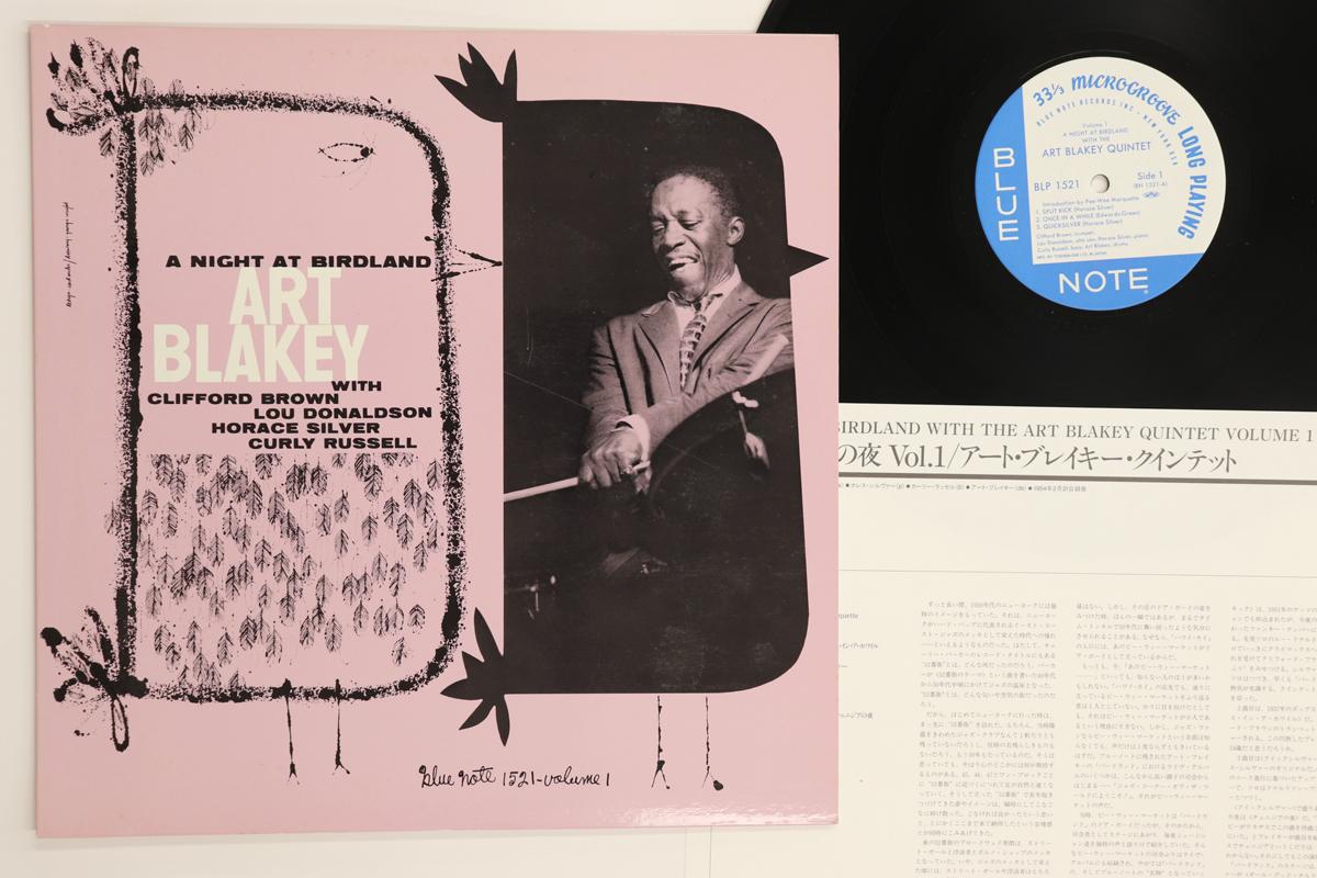 Виниловая пластинка ART BLAKEY A Night At Birdland Volume 1 SGD67BLP1521 BLUE NOTE 1991 Япония Джаз Б/у