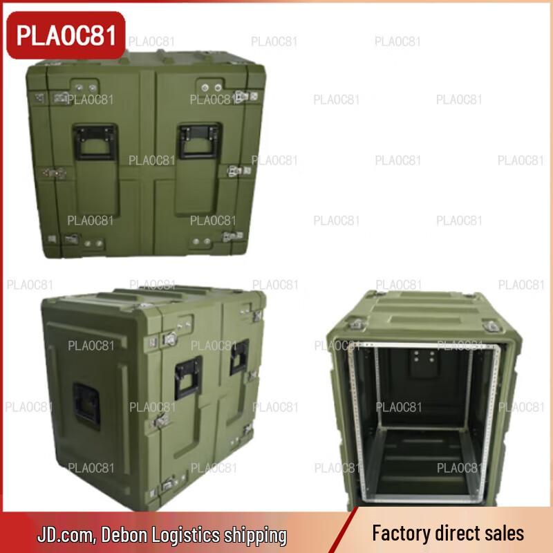PLAOC81 14U Industrial Shockproof Rack Case