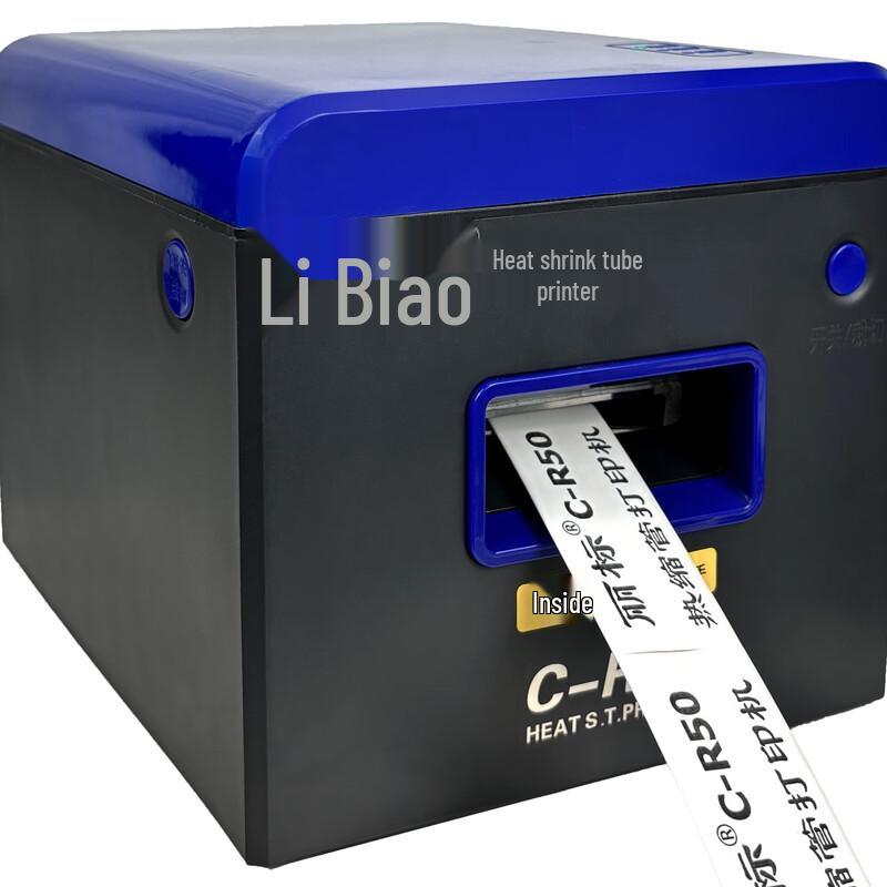 LIBIAO C-R50 Heat Shrink Tube Printer