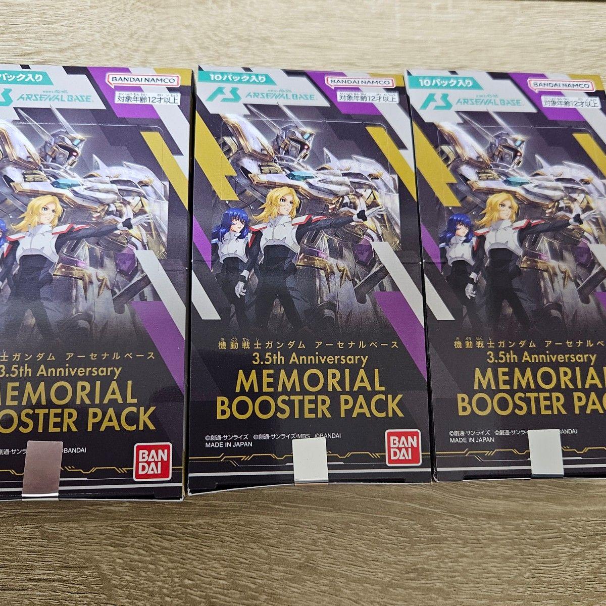 Used Mobile Suit Gundam Arsenal Base 3.5th MEMORIAL BOOSTER PACK 3BOX