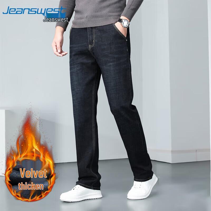 JEANSWEST Men's Straight Fit Jeans