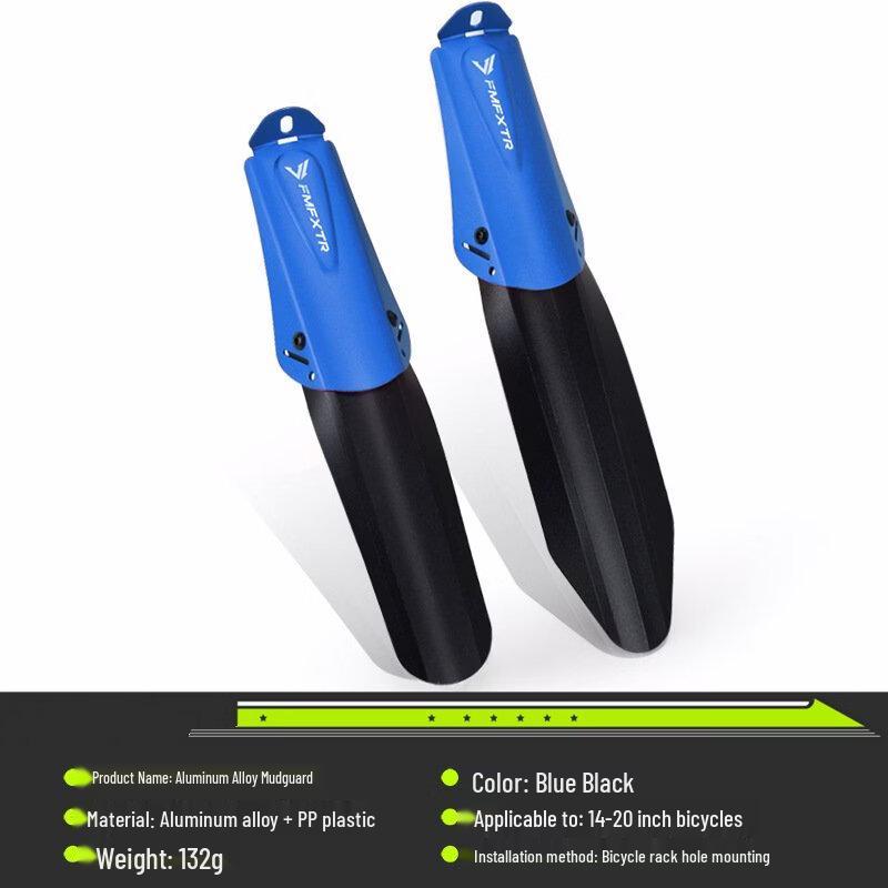 Lishi Folding Bicycle Fender