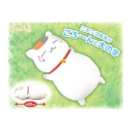 Banpresto Natsume's Book of Friends Huge Plush Toy - Nyanko Sensei Sprawled Out