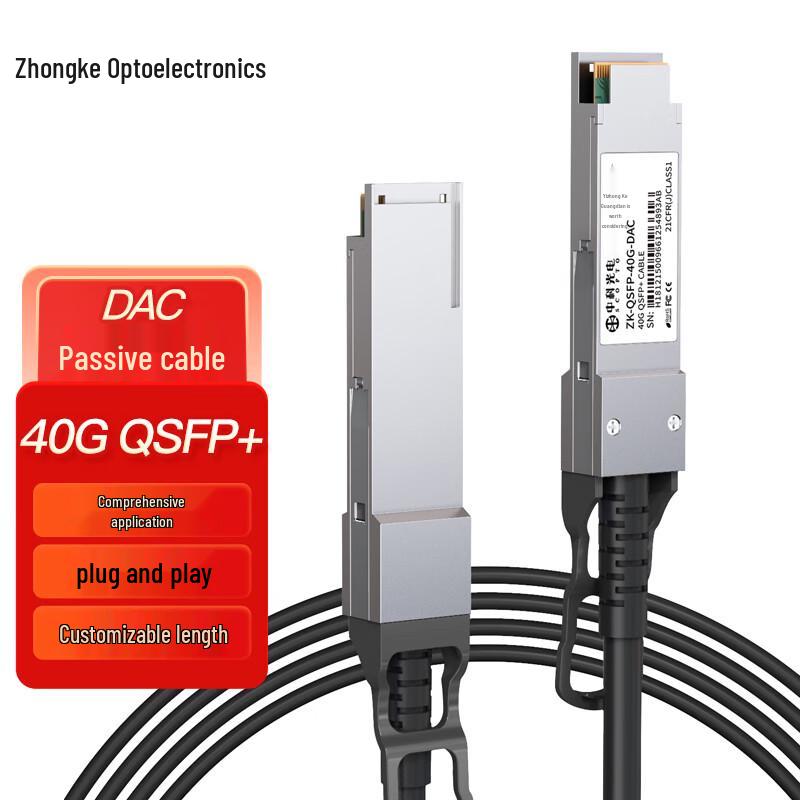 ZK-Optoelectronics High-Speed Direct Attach Copper (DAC) Cable Modules