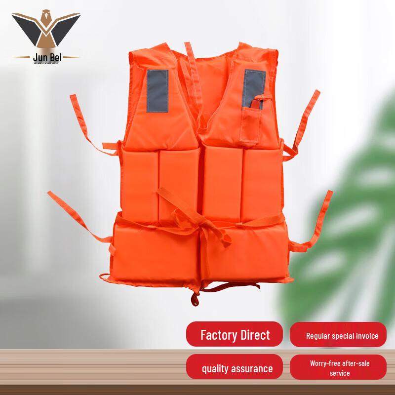 Junbei Professional Flood Control Rafting Life Vest