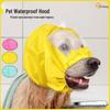 Waterproof Dog Bath & Swim Ear Protection Cap